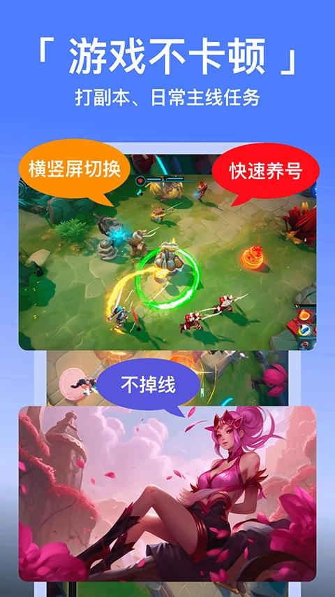悟空分身免费版(3)