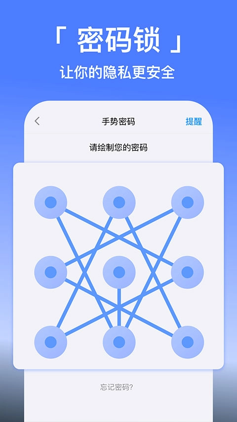 悟空分身免费版(5)