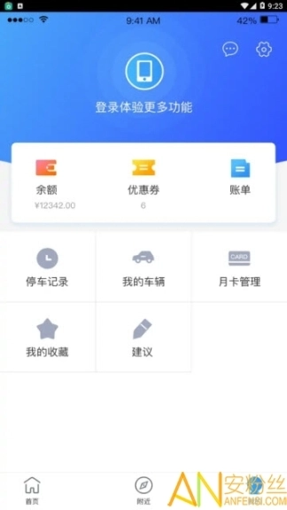 惠州泊车图1
