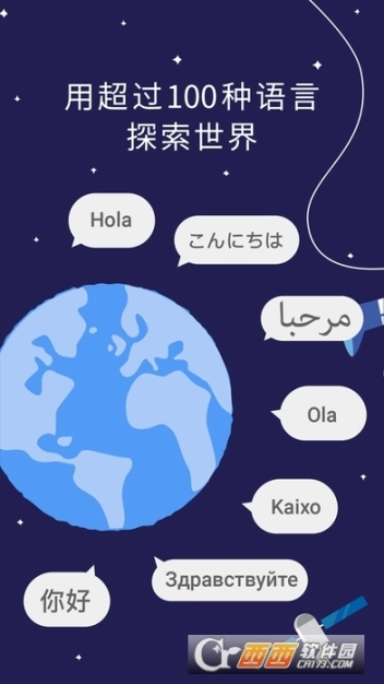 谷歌相机翻译图1