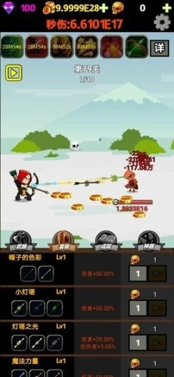 挂不完的机手游图3