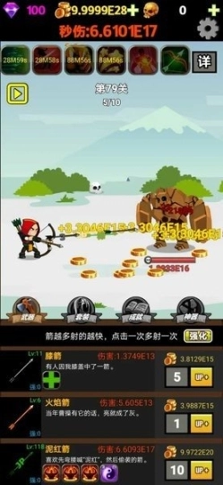 挂不完的机手游图1
