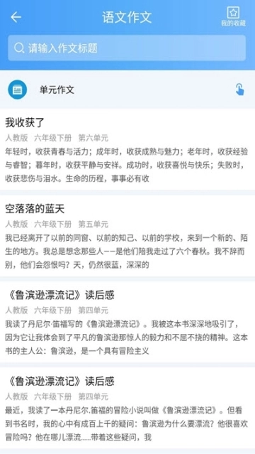 深度作业啦(作业辅导)图1
