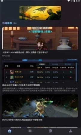 乐玩游戏攻略图1