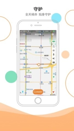 安信校园家长端图3