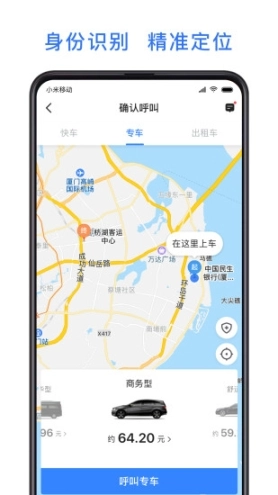 恒好用车图3