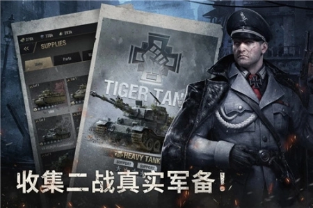 战火勋章官网版图1
