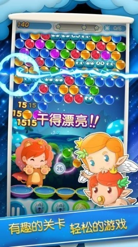 欢乐消消除红包版图2
