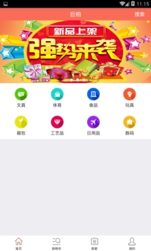 巨柏图2