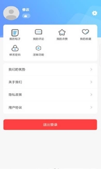 妙语图3