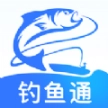 钓鱼通