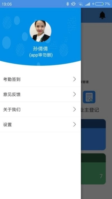 球探足球比分手机版图3