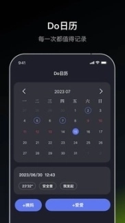 Dofm高阶版免费版图1