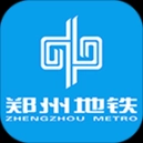 郑轨通