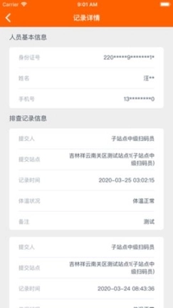 码上行动图3