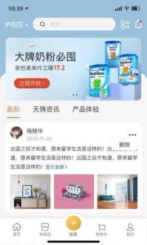 无殊到店图4