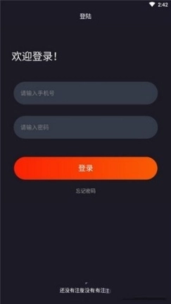 爱尚电竞图2