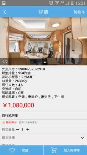 智活部落图4