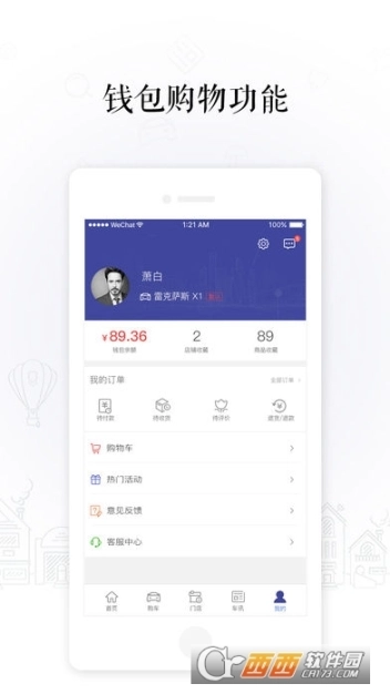 车有图5