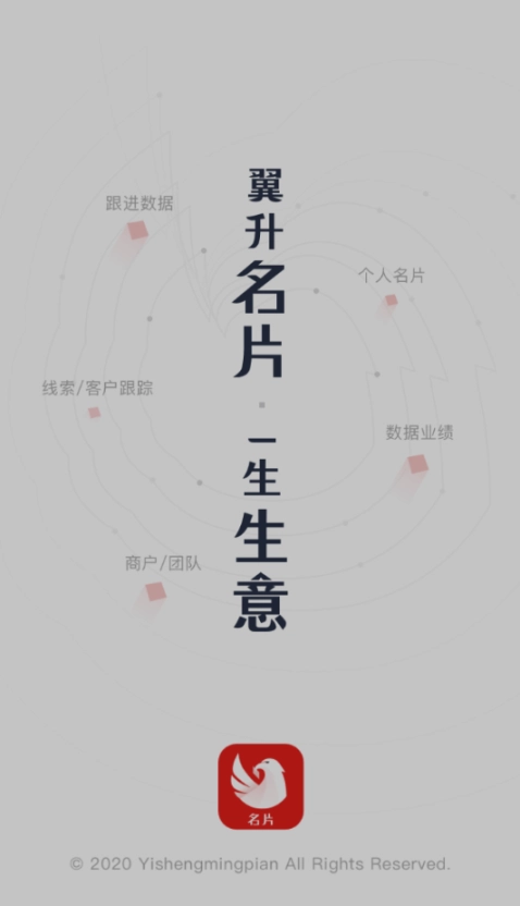 销途名片图1