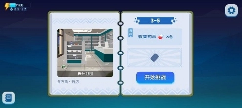 哈迪和莫莉图4
