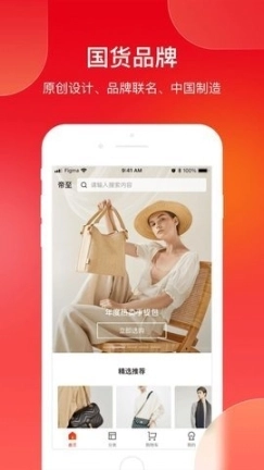 帝至商城图1