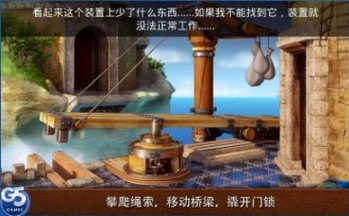 皇室的麻烦 安卓版图2