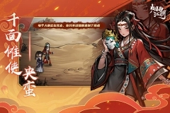 烟雨江湖变态版图3