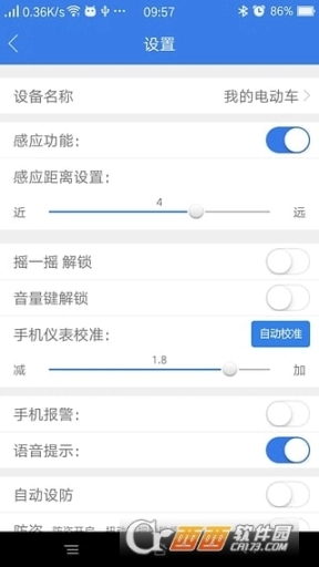云防盗图2
