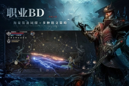 黑暗之潮契约官网版图4