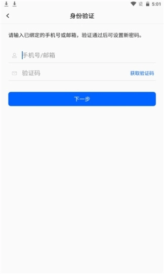 荣大智慧云图3