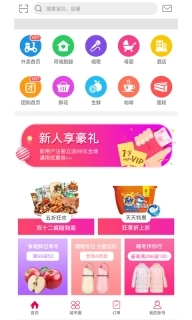 幸福荣昌图3