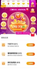 老乡红包群极速版图2