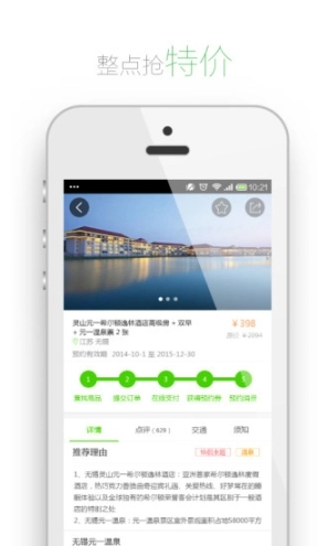 度周末图1