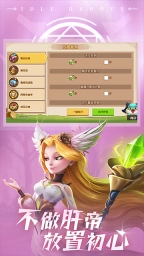 放置奇兵小米版图4