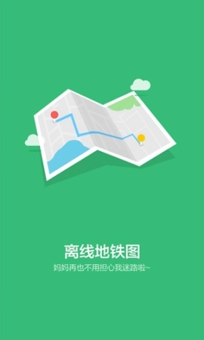 舌尖旅行图3