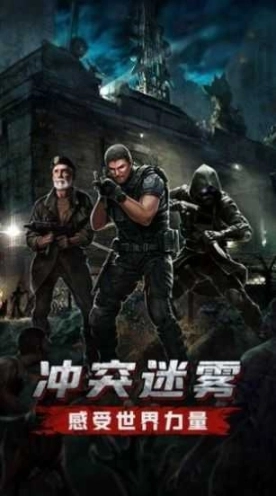 狙击手与狗最新版图2