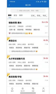 头职图3