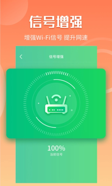 闪电5G快连图2