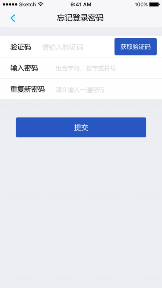 52嗨停图2