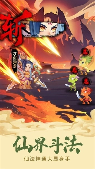 六界召唤师小米版图1
