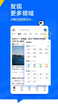 知乎谷歌市场版图2