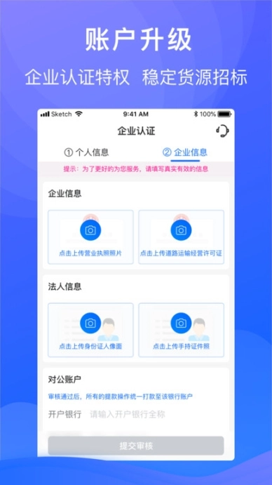 福佑车队图2