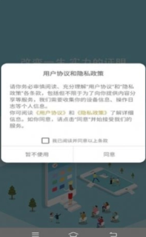 云盛兼职图4