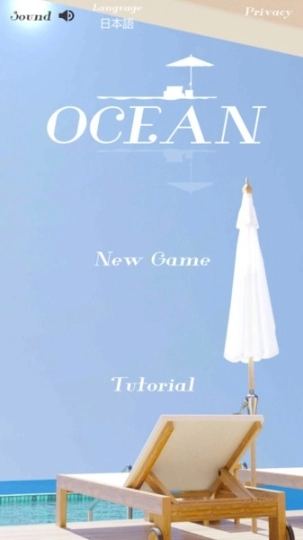 海滩小屋的解谜图1