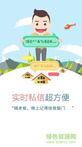 果达民宿图2