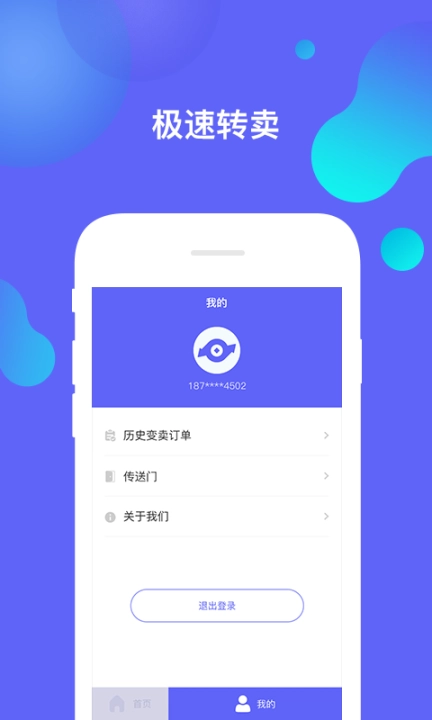 值当图4