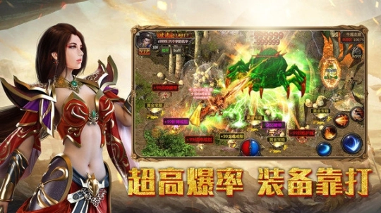 龙神大陆传奇图4