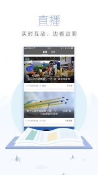 随心记账图4