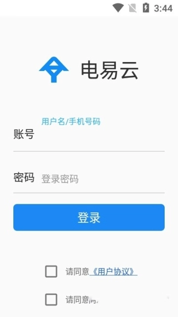 电易云图2